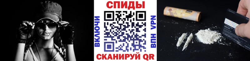 где найти Мариинск Метамфетамин винт