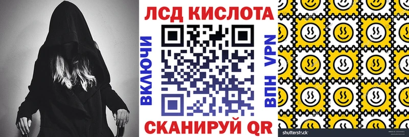 Наркотические марки 1,8мг  Мариинск 