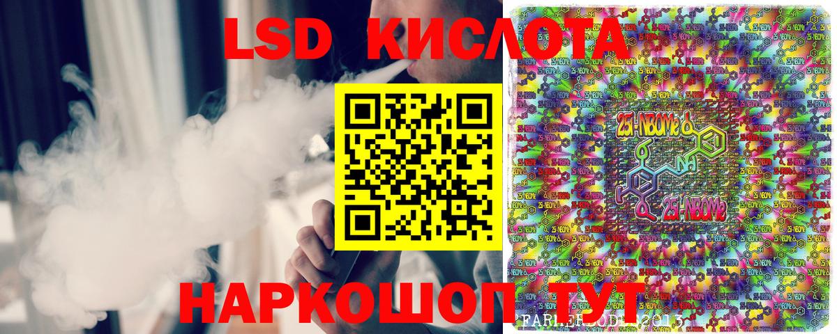 МЕФ кристаллы  МЕТАМФЕТАМИН  МАРИХУАНА  Мариинск  Гашиш  Вход с VPN  ГАШИШ  Cocaine 