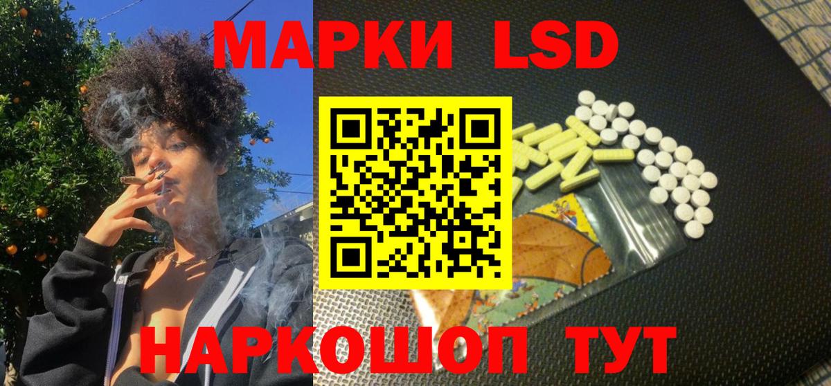 Марки N-bome 1,5мг  Марки 25I-NBOMe  Мариинск  Вход с VPN 