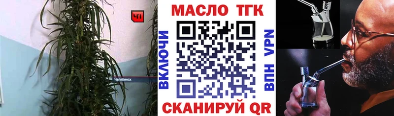 Дистиллят ТГК жижа  Мариинск 