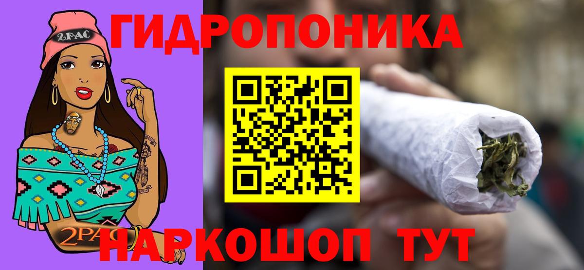 Мариинск  Каннабис марихуана  МАРИХУАНА VHQ  Бошки марихуана планчик  Вход с VPN 